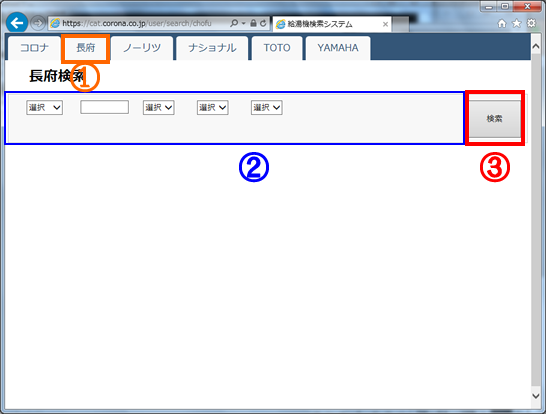 Chofu1